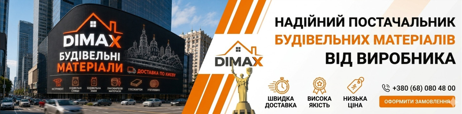 Приємні ціни в розділі АКЦІЇ