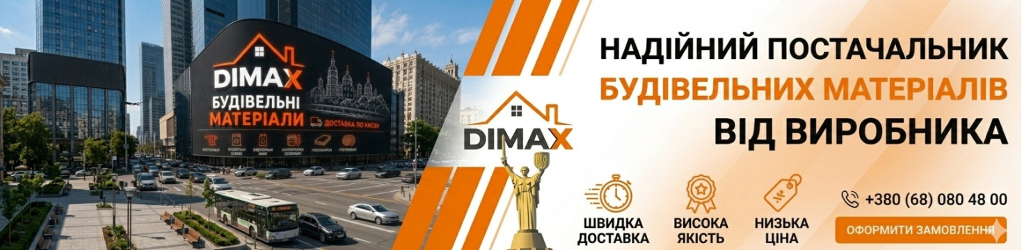 Приємні ціни в розділі АКЦІЇ