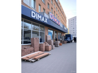 "DIMAX" – ваш надійний партнер у будівництві понад 20 років!