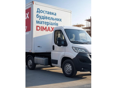 Доставка товарів DIMAX