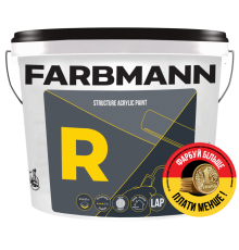 Фарба фасадна акрилова структурна Kolorit Farbmann R Structure Acrylic Paint, база LАP 14л