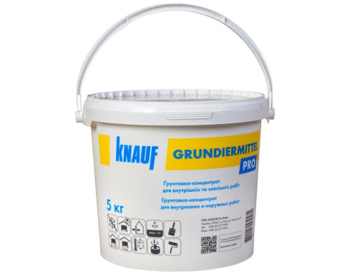 Грунтівка Knauf Grundiermittel (Кнауф Грундирмітель) 5кг