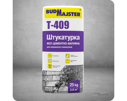 Штукатурка машинна цементно-вапняна для сухих приміщень БУДМАЙСТЕР Т-409 М25 (25кг)