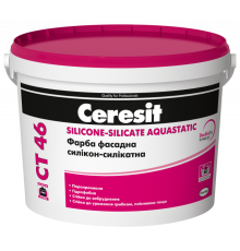 Фарба фасадна силікон-силікатна Ceresit CT 46 Silicone-Silicate Aquastatic База В 10л