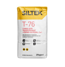 Siltek T-76 Суміш для теплоізоляції «Термо-котедж» 2 в 1