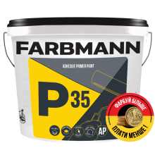 Грунтуюча фарба адгезійна Kolorit Farbmann Р 35 Adhesive Primer Paint, база С, 14л