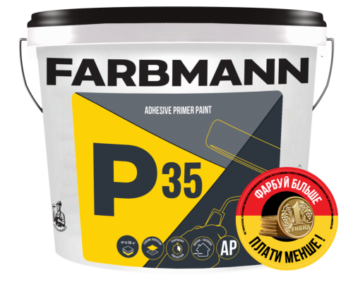 Грунтуюча фарба адгезійна Kolorit Farbmann Р 35 Adhesive Primer Paint, база С, 14л