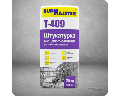 Штукатурка машинна цементно-вапняна для вологіх приміщень БУДМАЙСТЕР Т-409 М50 (25кг)