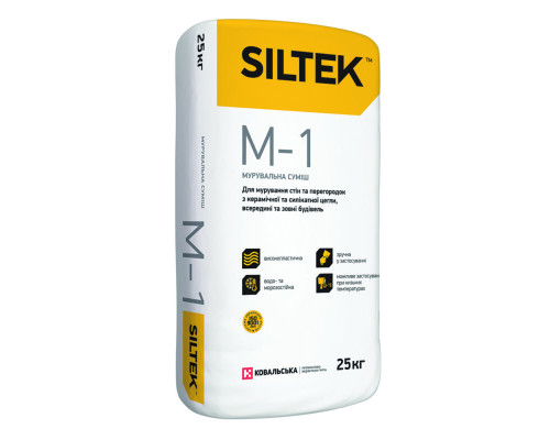 Мурувальна суміш Siltek M-1 (Сілтек М-1) 25кг