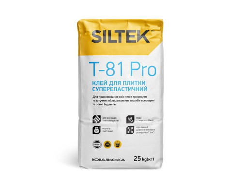 Клей для плитки високоеластичний Siltek Т-81 Pro (Сілтек Т-81 Про) 25кг Клей для плитки високоеластичний Siltek Т-81 Pro (Сілтек Т-81 Про) 25кг