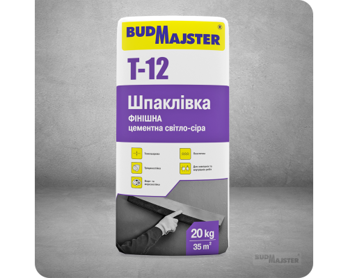 Шпаклівка цементна фінішна світло-сіра БУДМАЙСТЕР Т-12 (20кг)