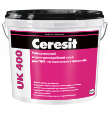 Універсальний водно-дисперсійний клей для ПВХ- та текстильних покриттів Ceresit UK 400 14кг
