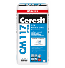 Клей для мрамора та мозаіки Ceresit CM117/25 кг white