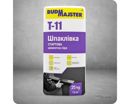 Шпаклівка цементна стартова світло-сіра БУДМАЙСТЕР Т-11 (25кг)