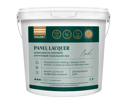 Лак шовковисто-матовий Kolorit Panel Lacquer база ЕР, 2л