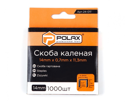 Скоби для степлера гартовані Polax А53 14х11,3х0,7мм (1000шт) (24-011)