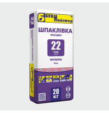 Шпаклівка цементна фінішна біла БУДМАЙСТЕР Т-22 (20кг)