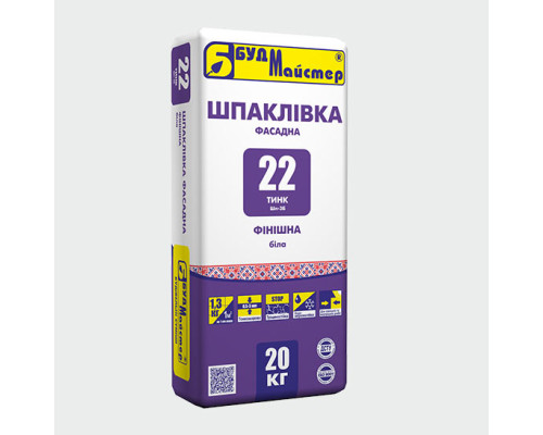 Шпаклівка цементна фінішна біла БУДМАЙСТЕР Т-22 (20кг)