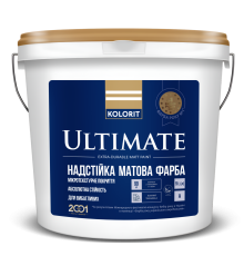 Фарба матова особливо стійка для вологих і сухих приміщень Kolorit Ultimate база А, 9л
