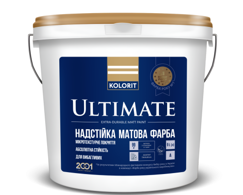 Фарба матова особливо стійка для вологих і сухих приміщень Kolorit Ultimate база А, 9л