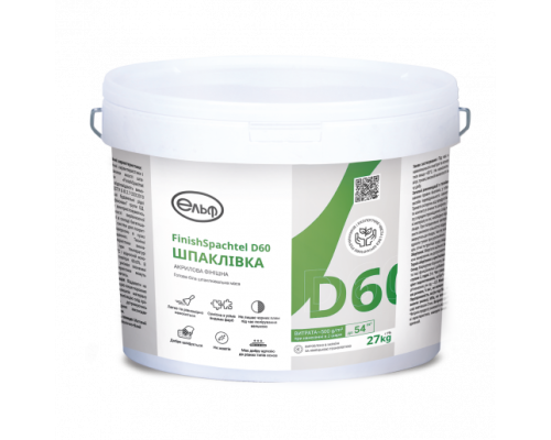 Шпаклівка акрилова FinishSpachtel Ельф D60 (Д-60) 17 кг