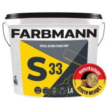 Фарба фасадна силіконова для цоколю Kolorit Farbmann S33 Special Silicone Facade Paint, база LА 14л