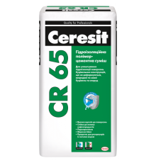 Гідроізоляційна полімерцементна суміш Ceresit CR 65 25кг