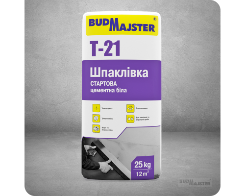 Шпаклівка цементна стартова біла БУДМАЙСТЕР Т-21 (25кг)
