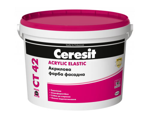 Фарба фасадна акрилова еластична Ceresit СТ42 Acrylic Elastic База 10л