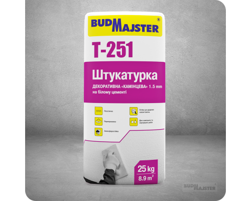 Штукатурка декоративна на білому цементі камінцева 1,5 мм БУДМАЙСТЕР Т-251 (25кг)