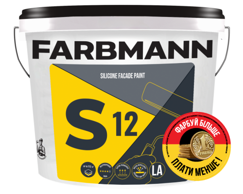 Фарба фасадна силіконова Kolorit Farbmann S 12 Silicone Facade Paint, база LС 14л